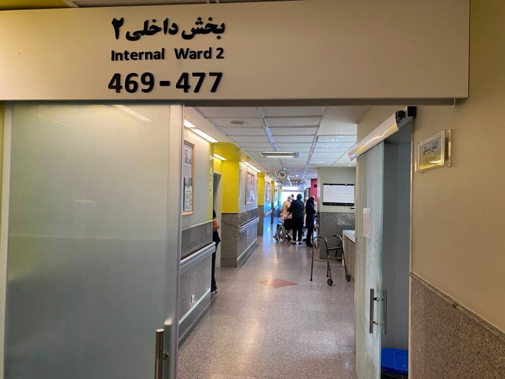 بخش داخلی-2